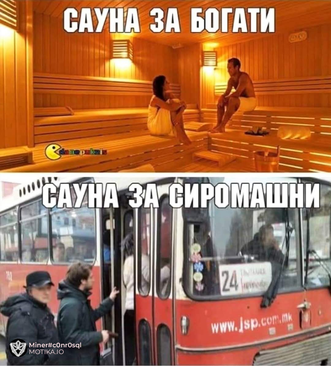 Два вида сауна