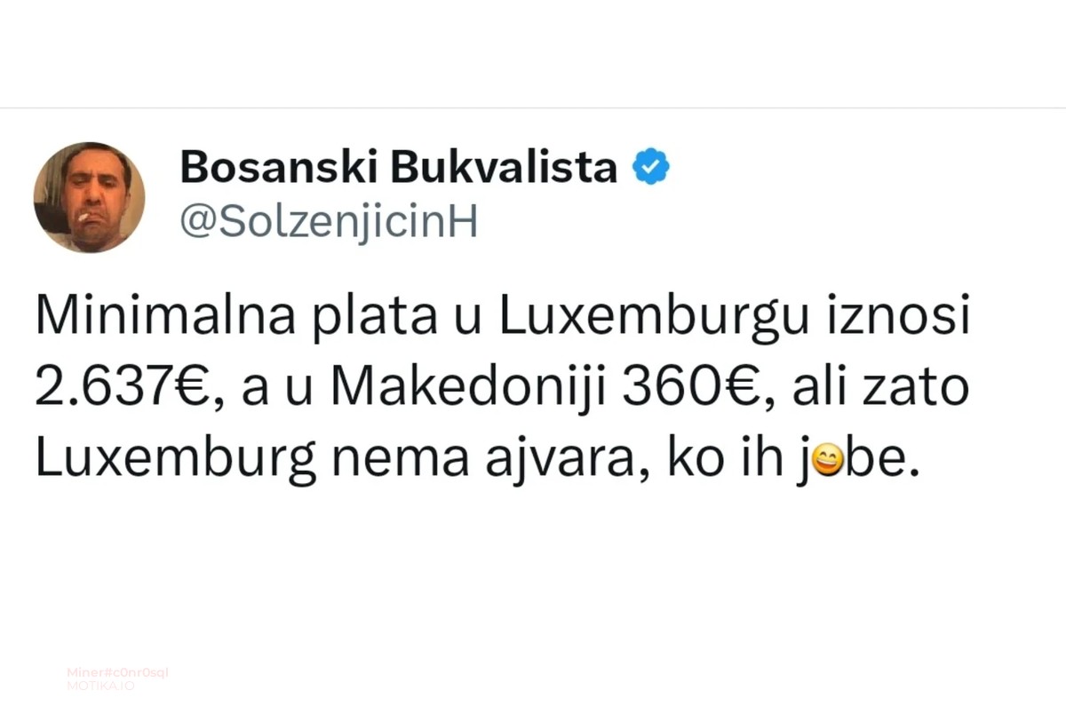 Минимална македонска плата