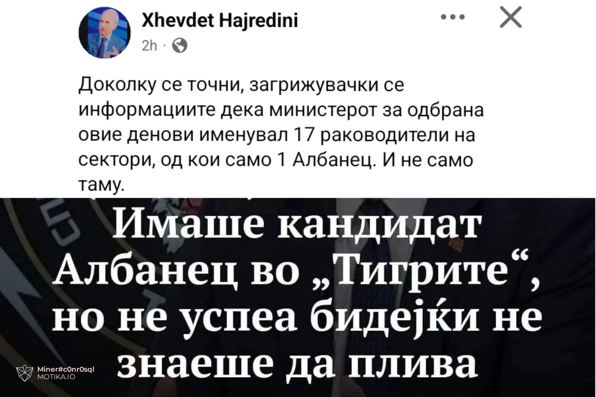 А на работа требаше да се оди?