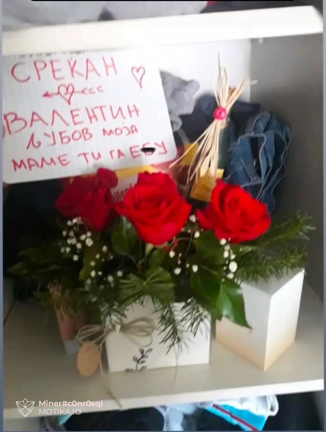 Романтичен кумановец 