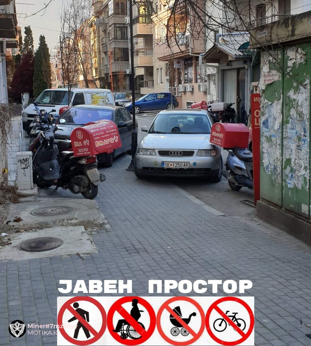 Како се вика тротоар на скопски? - Паркинг.