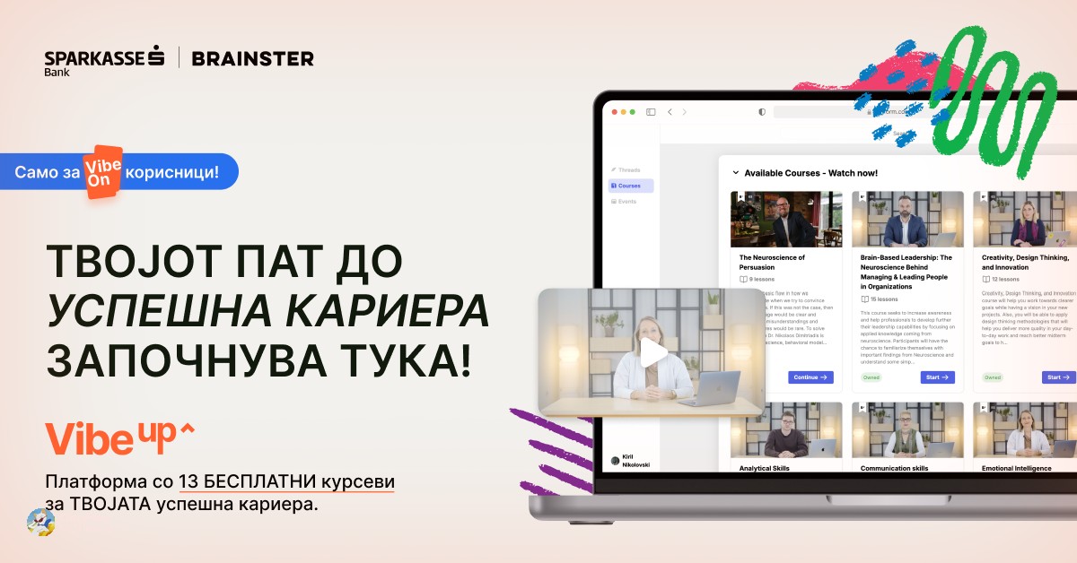 VIPE UP - Нова моќна платформа за кариерен раст од Шпаркасе банка