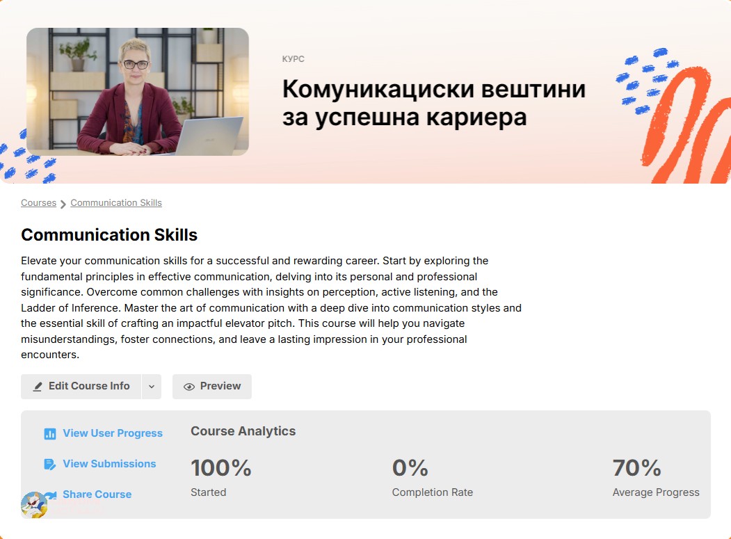 🧑‍💻 Што добиваш со Vibe Up?