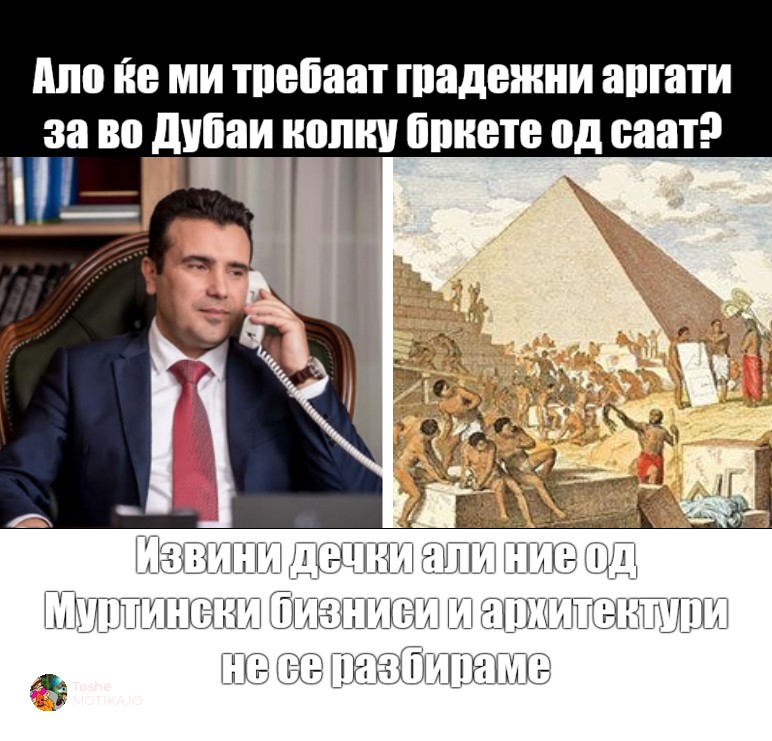 Заев се соочува со голем проблем неможе да најде работна сила