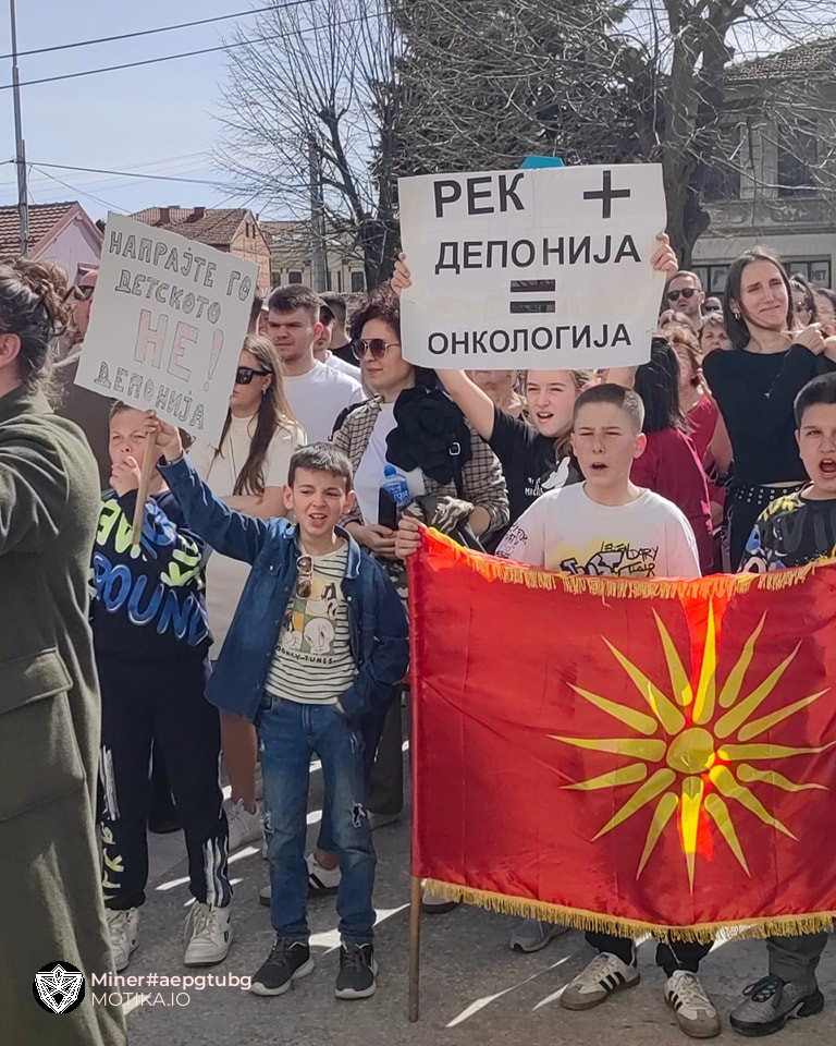 Битола протестира против депонија!
