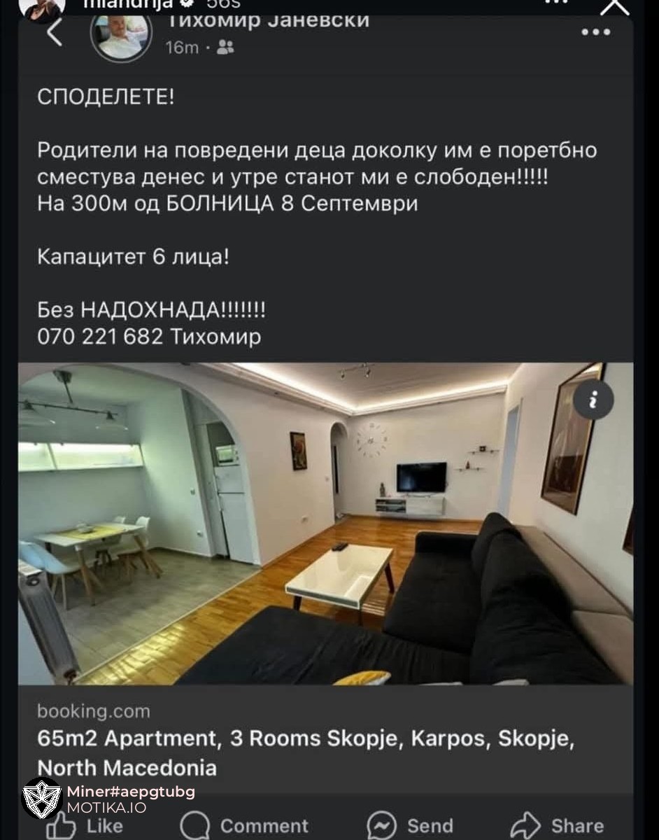 Има и луѓе ♥️ РТ за да им се најде на некој од родителите