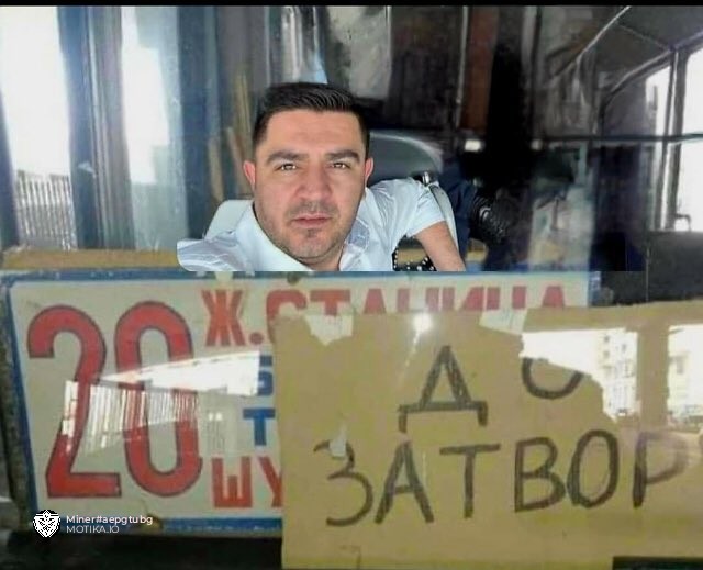 Да се наполни автобусот со поранешни премиери, министи и градоначалници!