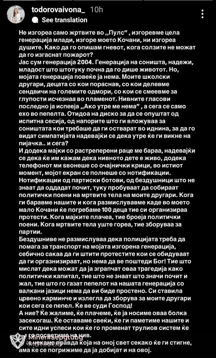 Младата Ивона е од Кочани. Изгуби блиски и другар(к)и. Нејзините зборови се болно доживеани, вистински длабоки, разумно зрели. 