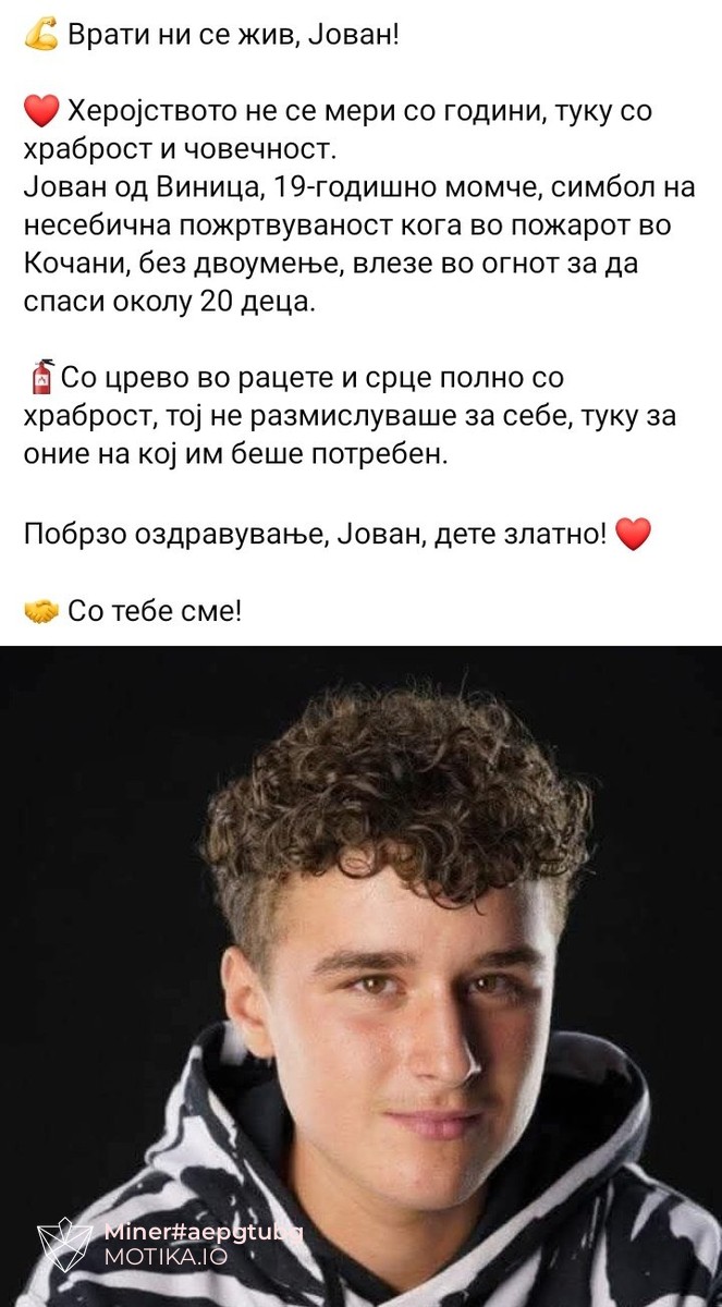 Јован од Виница, Херој!