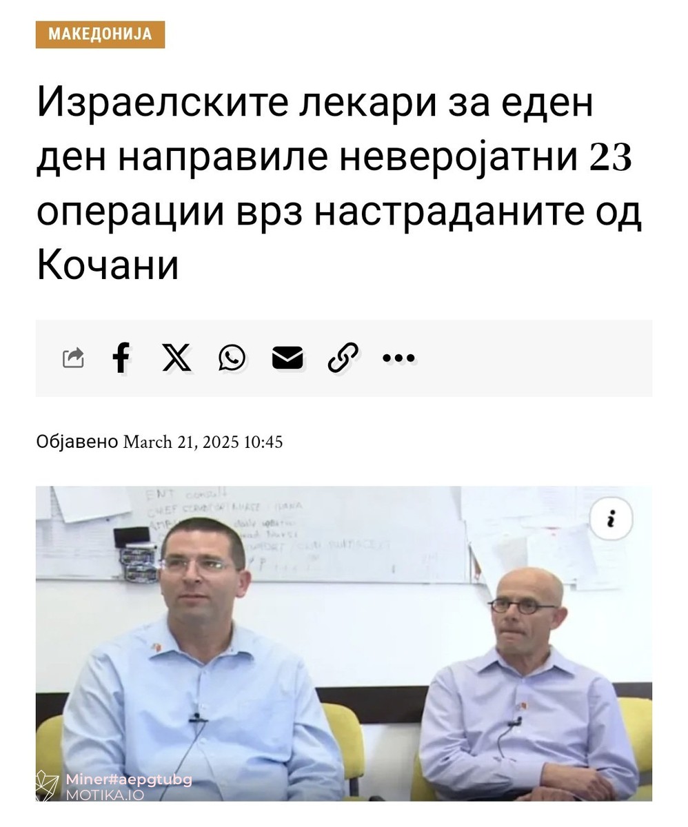 Херои!!!