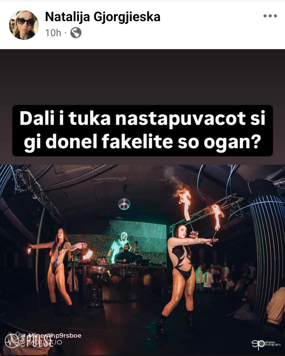 Сопругата на Андреј ДНК во тага реагира....