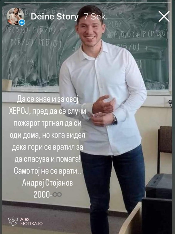 Андреј Стојанов - Тргнал да си оди дома, но кога видел дека гори се вратил да помага и спасува други...За жал не се вратил дома... 