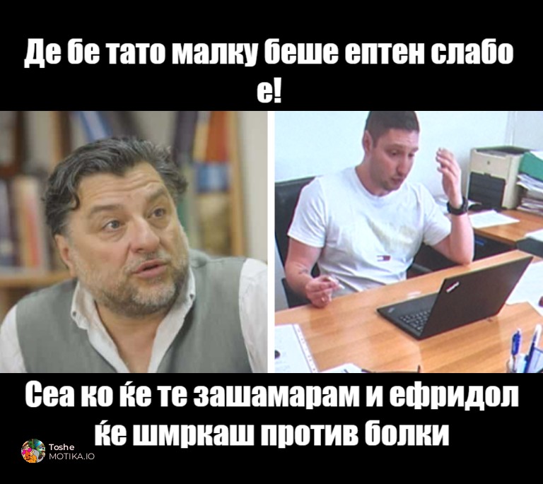 Де бе тато само малку беше ептен слабо е