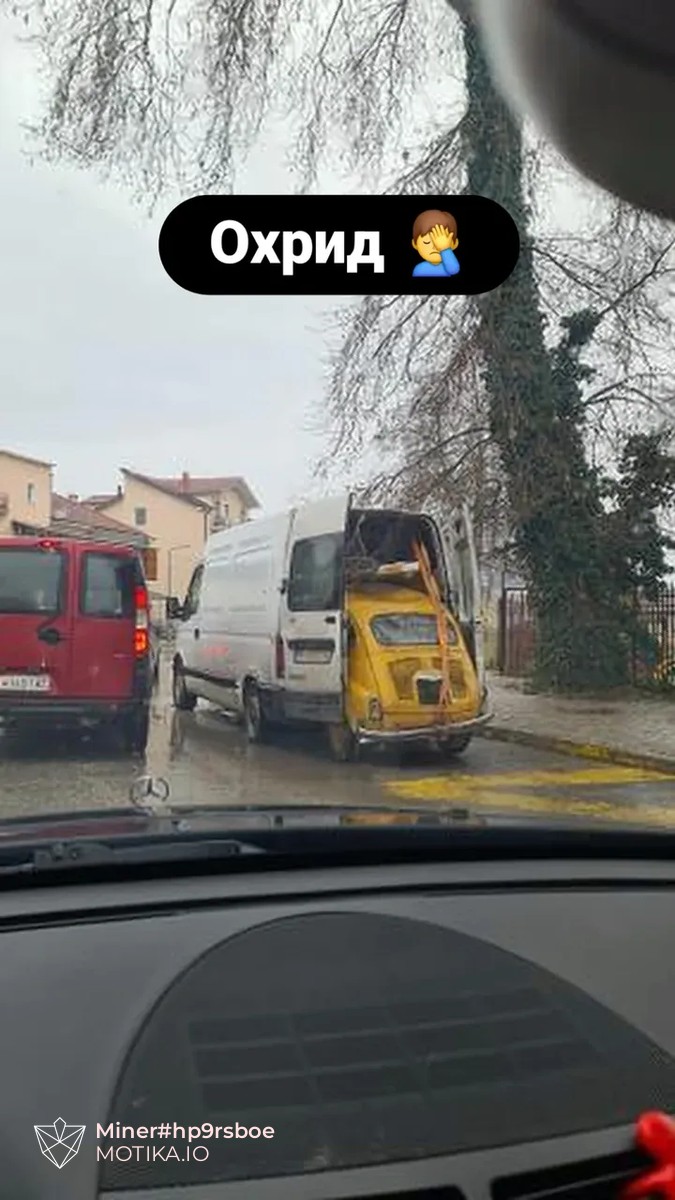 Во меѓувреме во Охрид