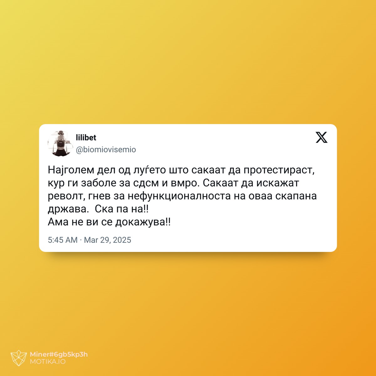 Хм...