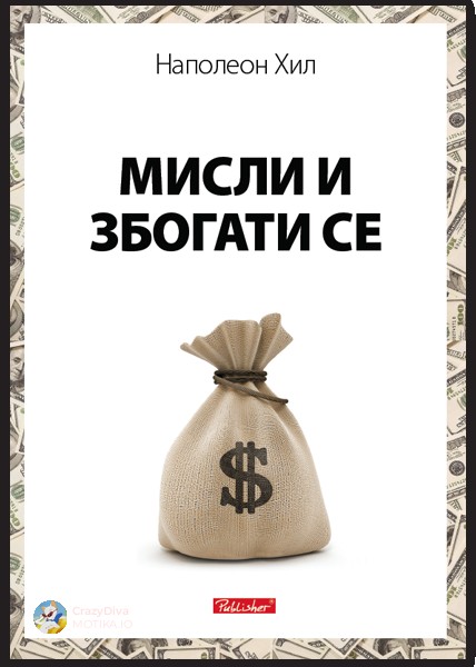 Заклучок