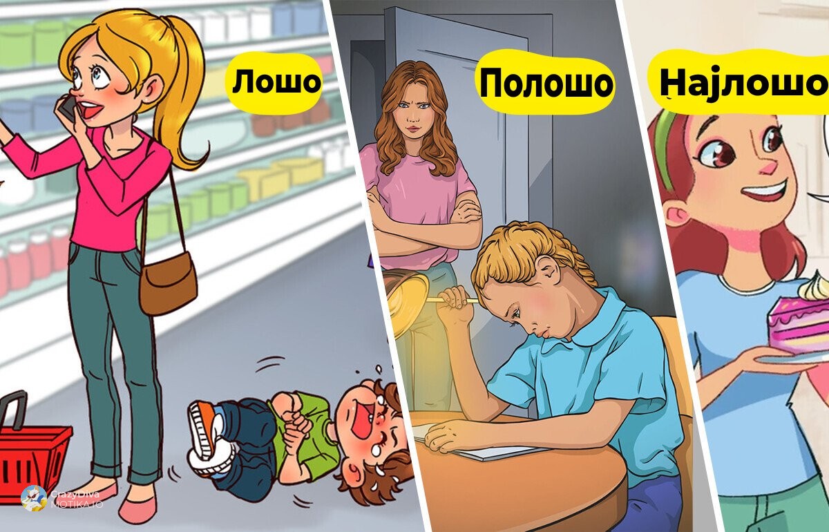 9 воспитни практики од минатото што денес би предизвикале бурни реакции
