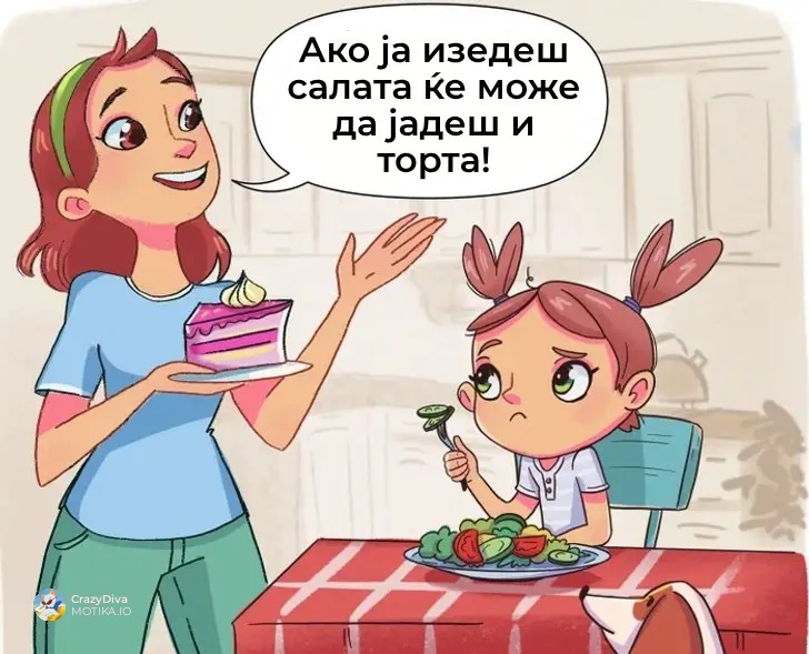 9. Присилување децата да ја изедат целата храна од чинијата
