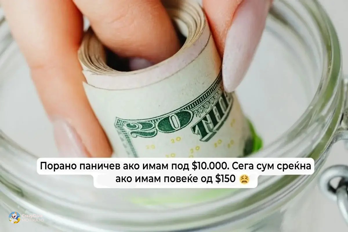 Просечните Американци откриваат колку навистина заштедуваат - одговорите се загрижувачки