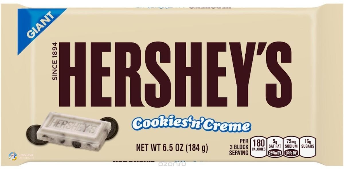 Американскиот бренд „Hershey's“