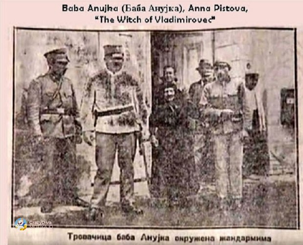 „Магична вода“ за зли сопрузи