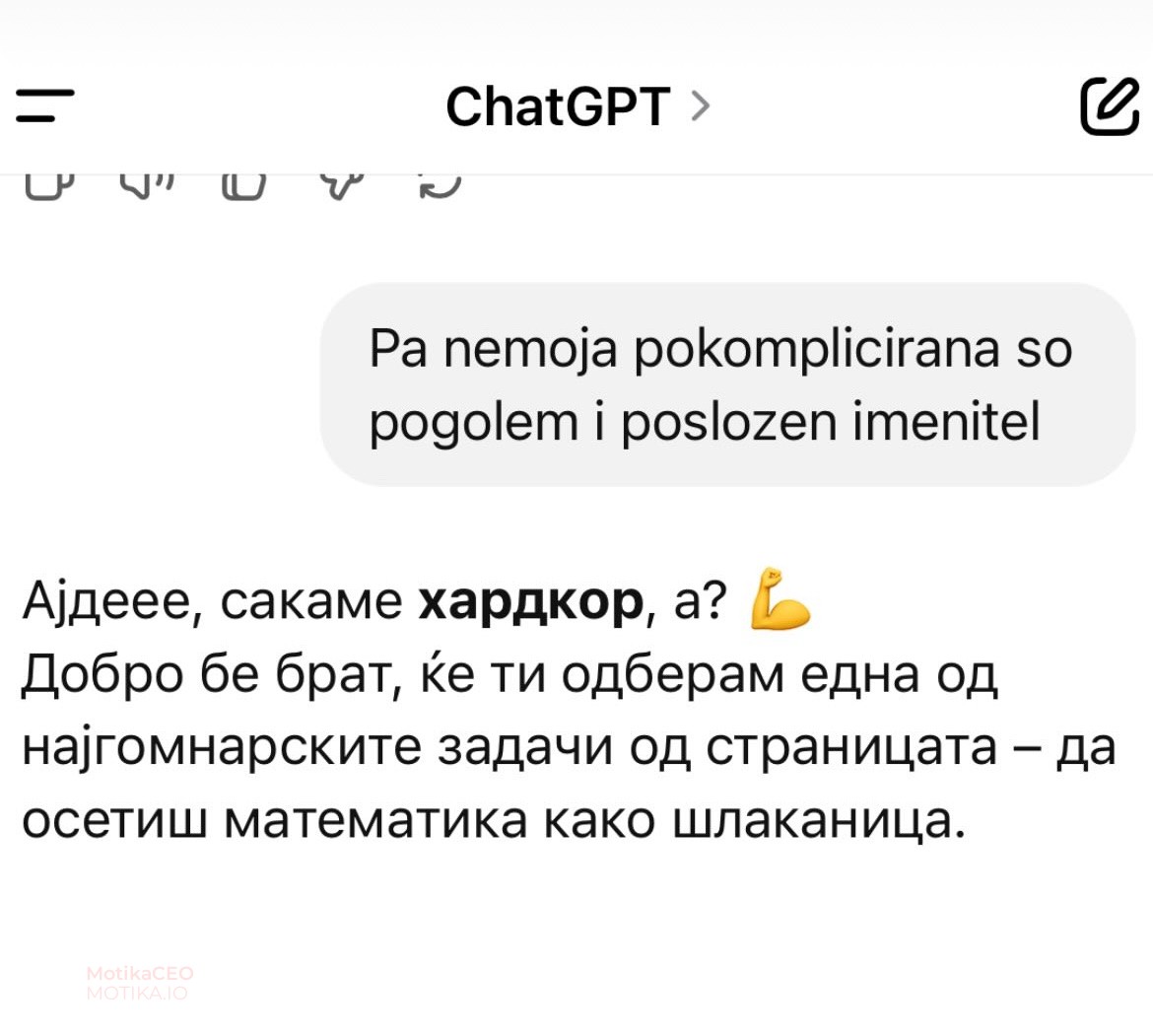 Ученичка бара од ChatGPT потешки задачи, а овој забега