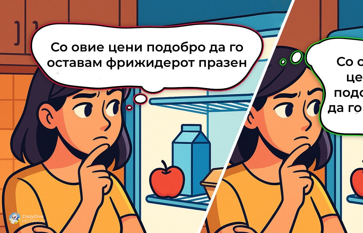 7 начини на кои „тивко“ трошите повеќе отколку што мислите (и како да престанете)