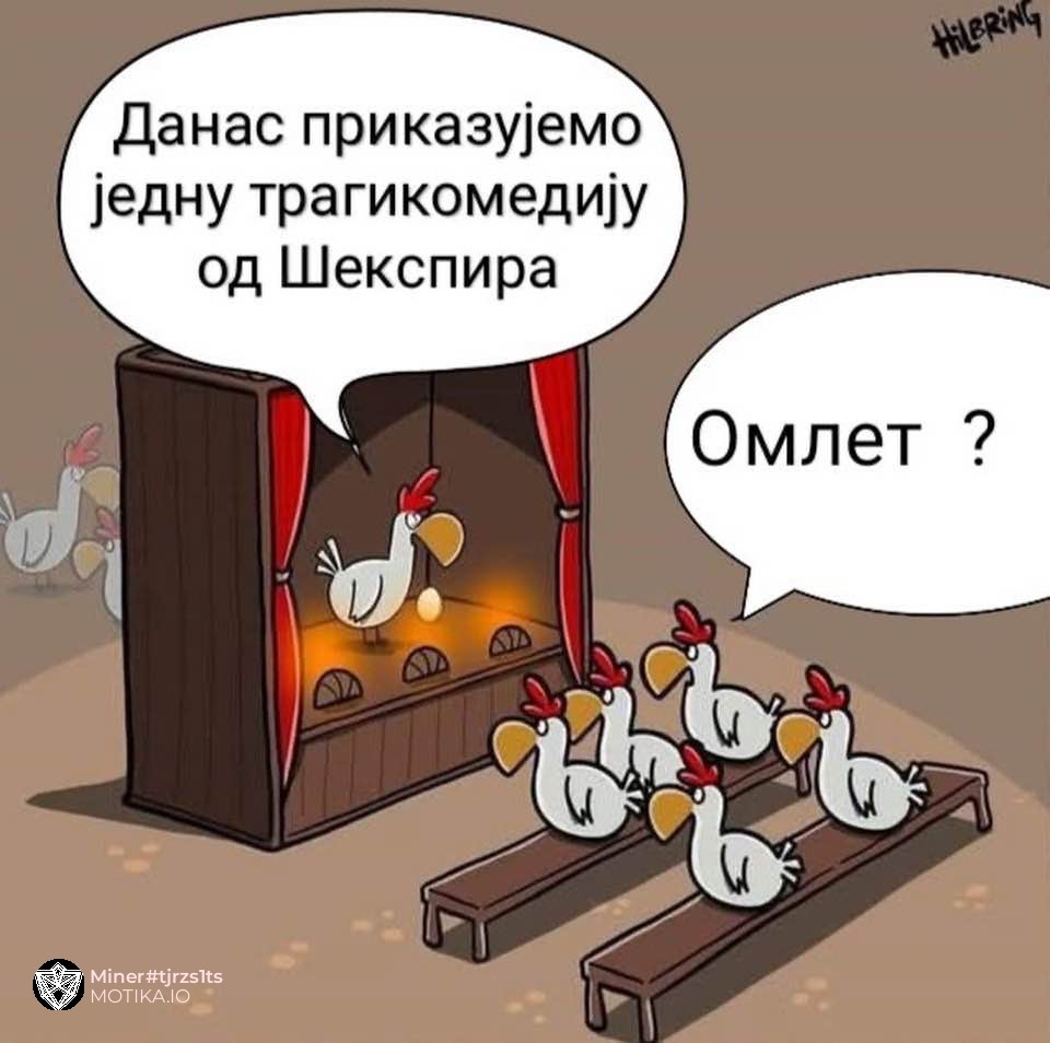 Омлет