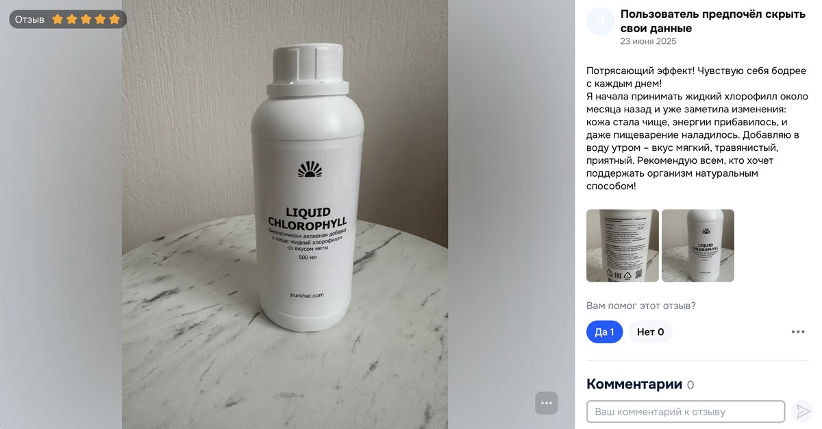 Како да се заштитиме?