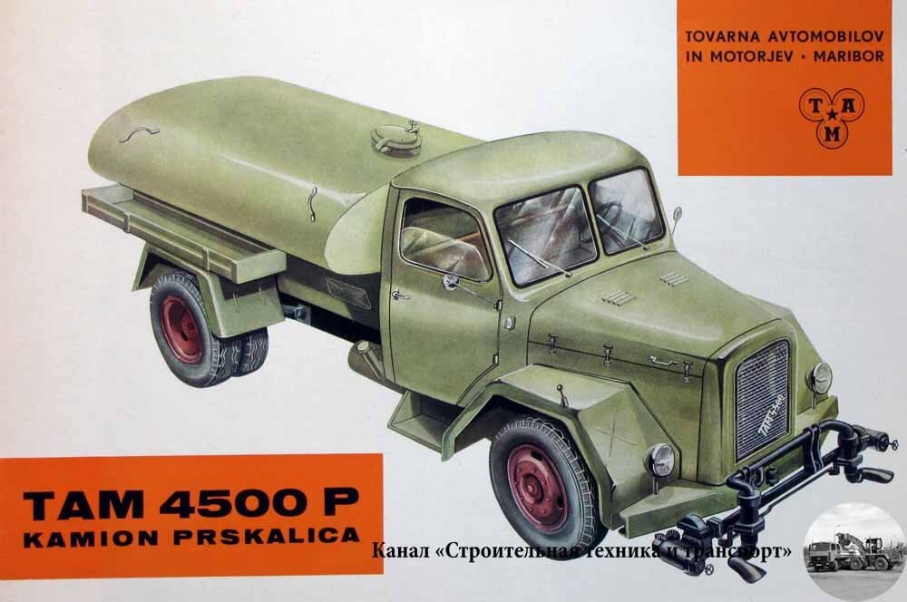 ТАМ за војската и цивилите: 110 Т7, 150 Т11 и последните проекти на фабриката