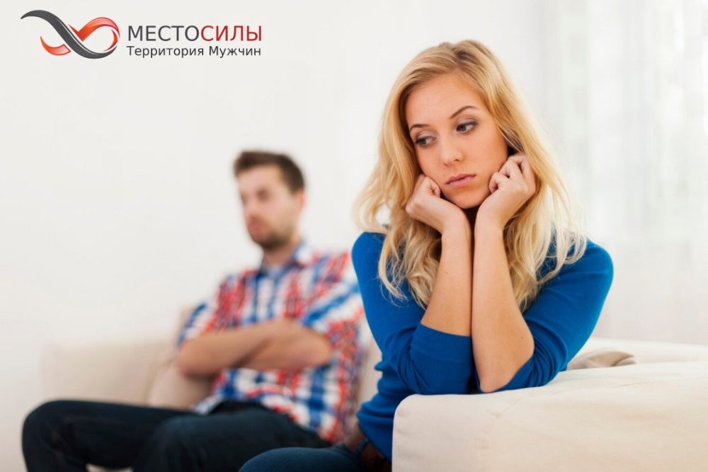 3. Недостиг на грижа: Жената веќе не се труди за тебе, ниту ти дава чувство на топлина