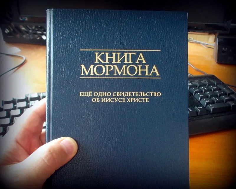 Мормони: Американската секта што го „крстила“ и Хитлер – кои се тие и во што навистина веруваат?