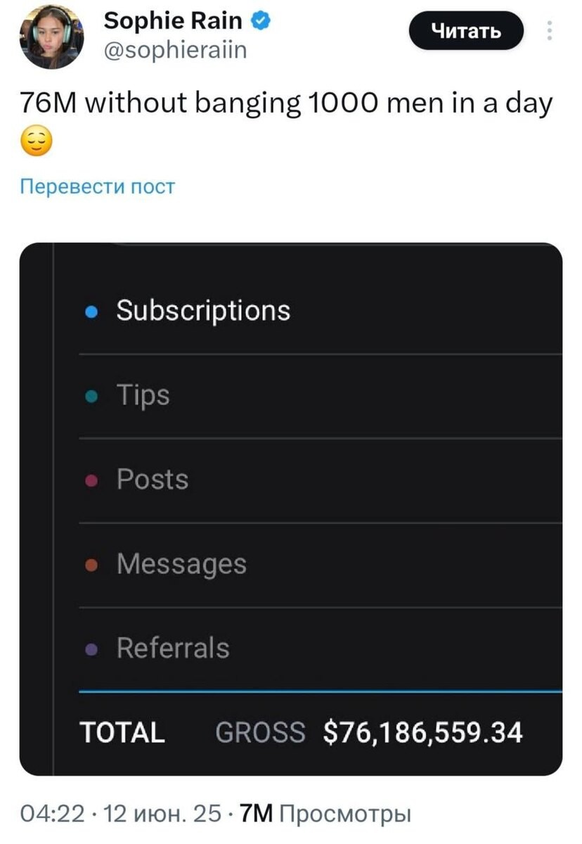 Софи Рејн станува милионерка на дваесет години со голи слики, но тврди дека е девствена