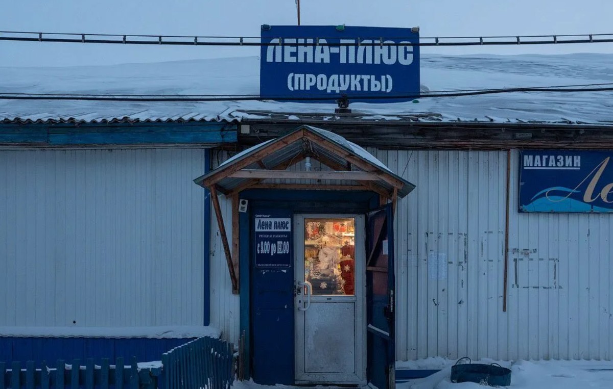 Нема фрижидери, но има ледници и вечен мраз