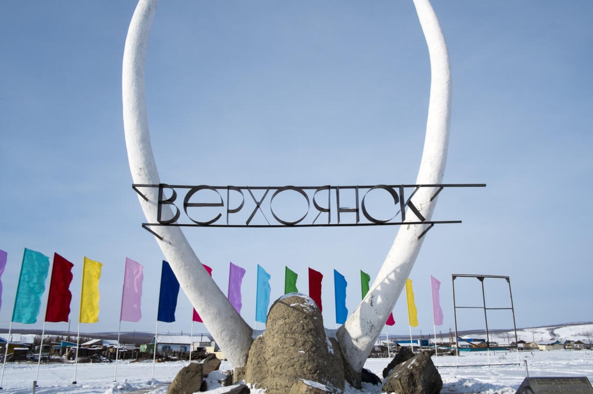 The polar pole dispute: Verkhoyansk vs Tomtor