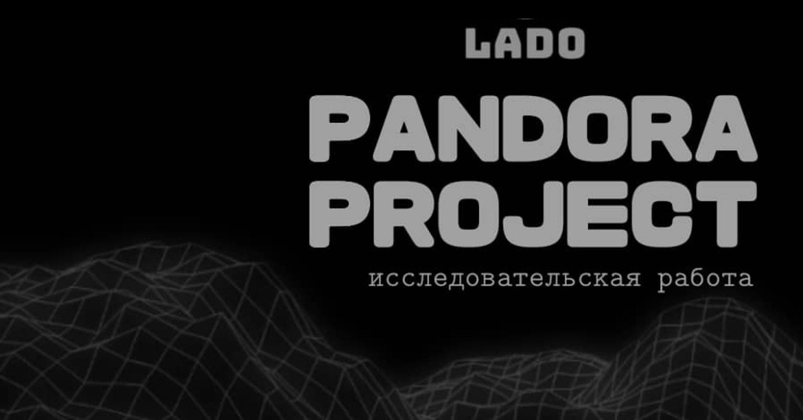 Por que o Projeto Pandora foi encerrado — ou não