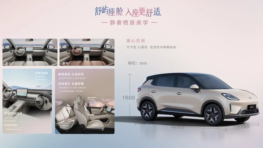 Wuling Bingo S импресионира со модерен дизајн и компактни димензии