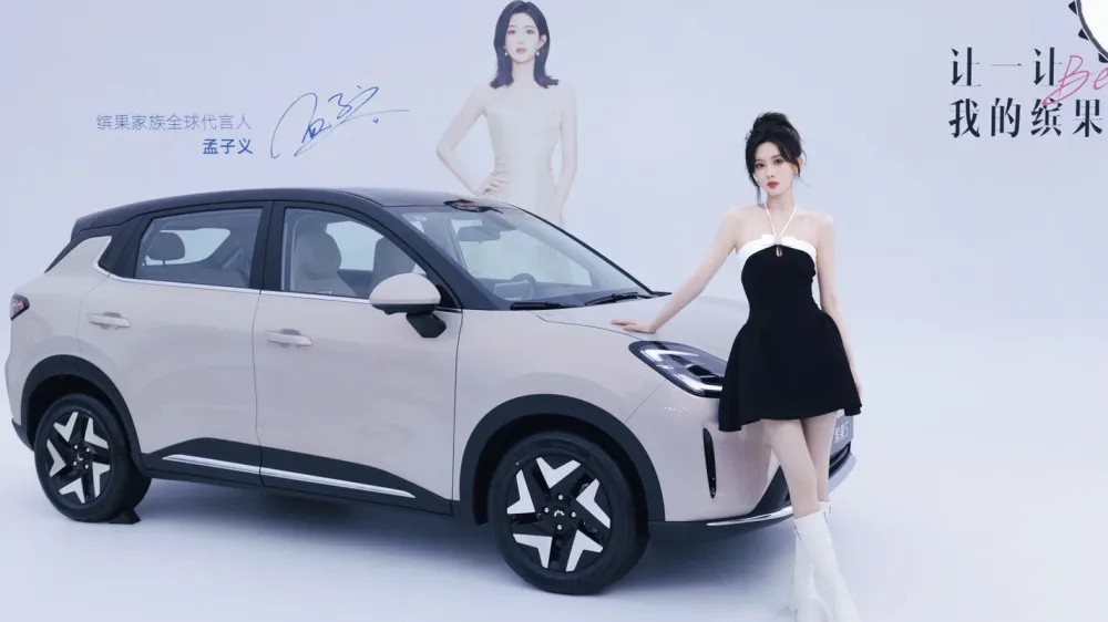 A long-range electric car for under 800,000 rubles: Wuling Bingo S lands in Russia