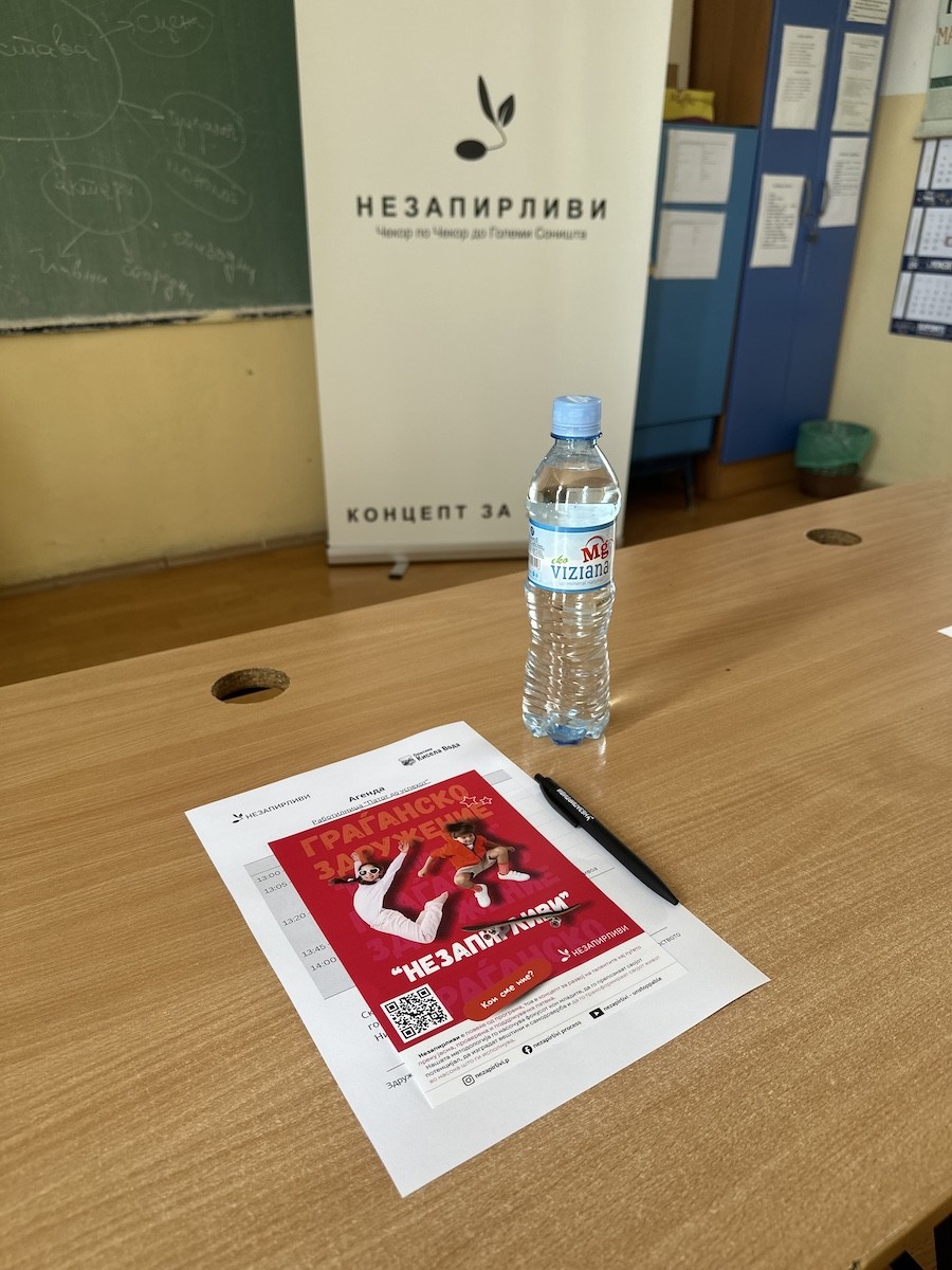Почеток на втората фаза: Работилница за наставници и стручни служби од четири училишта