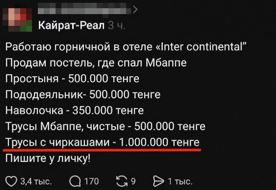 Фанови бараат ДНК тест: Лудило по социјалните мрежи и сомнежи за автентичноста