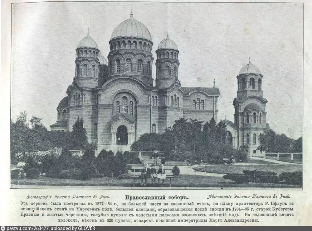 Пастирот на верата и ослободителот: чуда, лекар за народот и чувар на православието