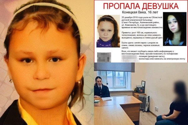 Случајот откриен случајно: Полицијата по пријава за бучава ја спасува изнемоштената Мирела