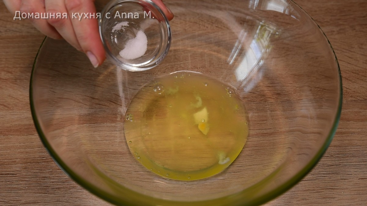 Потребни состојки