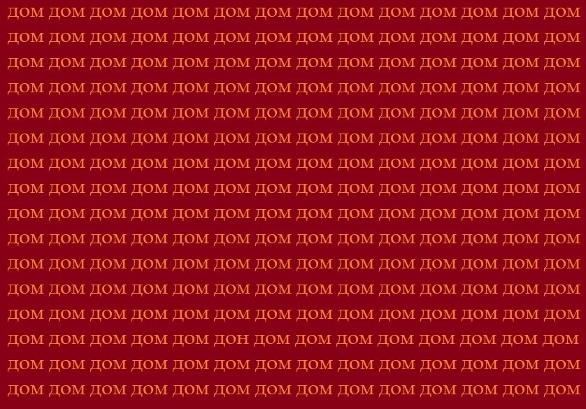 Fortsetzung der Aufmerksamkeit: weitere kurze Aufgaben