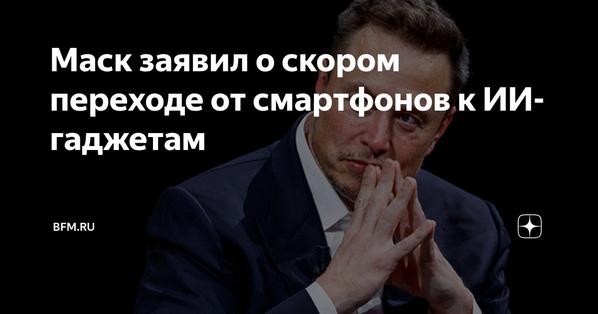 Имплантите на Neuralink најавуваат иднина со натчовечки способности: Маск најави нови надградби и двојни импланти