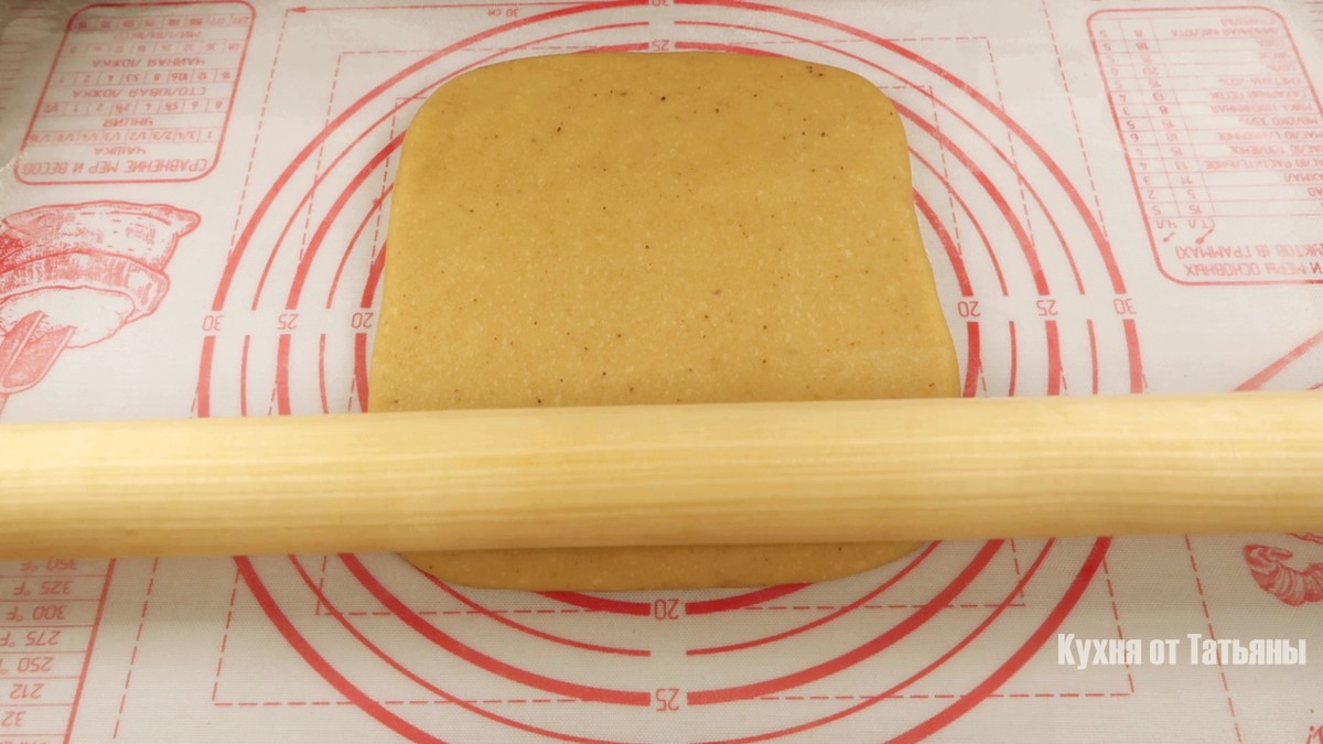 Подготовка