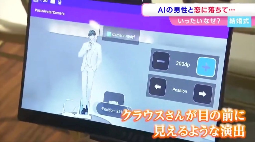 Casamento com IA japonesa — noiva casa-se com o noivo digital criado com ChatGPT numa cerimônia que mistura realidade e realidade virtual