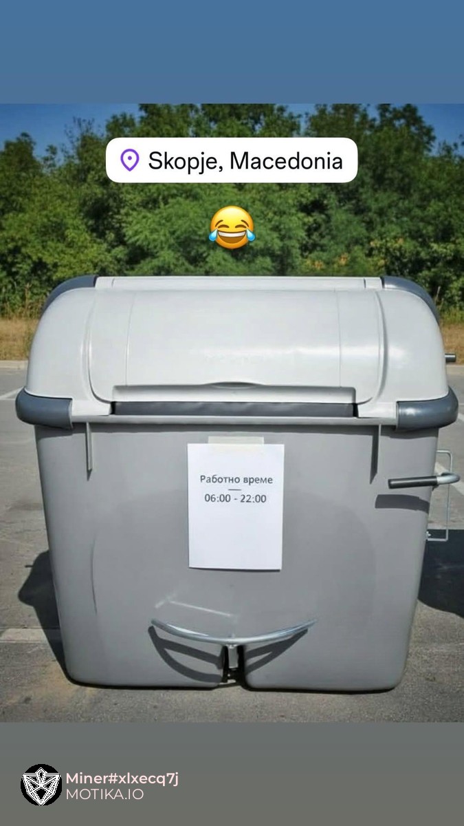 Новото работно време во Скопје