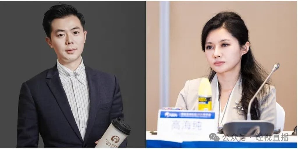 Занг Џунџие и Гао Хаиџун – од различни светови до иста свадбена сала на 15 декември во Џиангсу