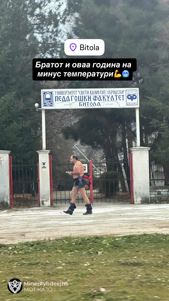 Во меѓувреме во Битола, на температури под нулата